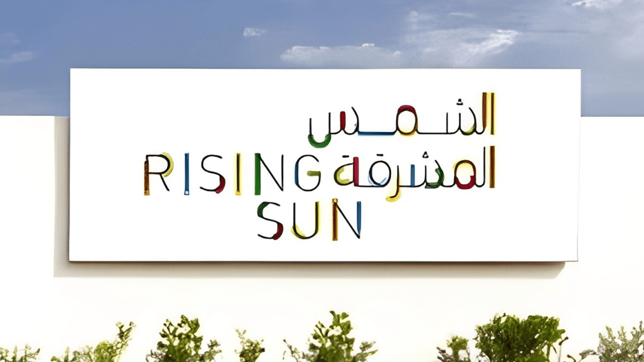 Rising sun center for special needs